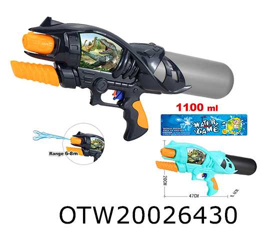 WATER GUN