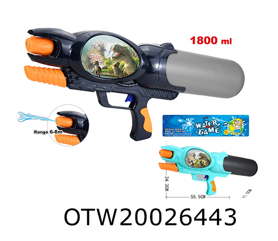 WATER GUN