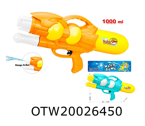 WATER GUN