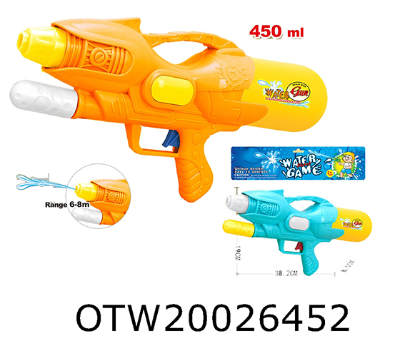 WATER GUN