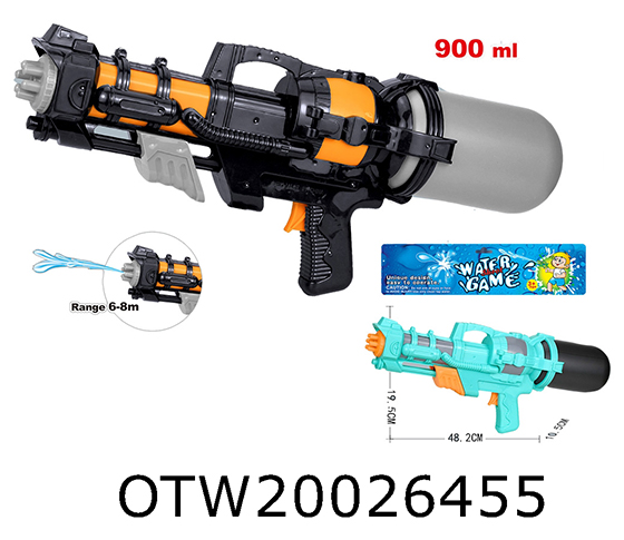 WATER GUN