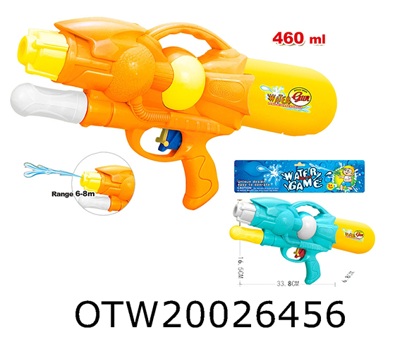 WATER GUN