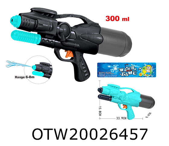 WATER GUN