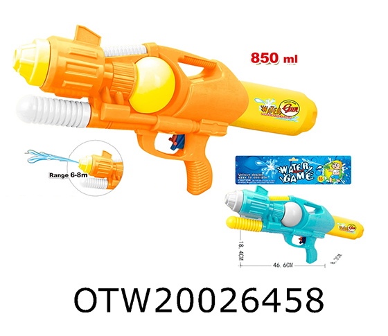 WATER GUN