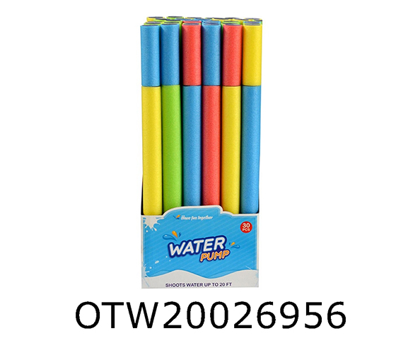 WATER GUN