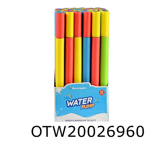 WATER GUN