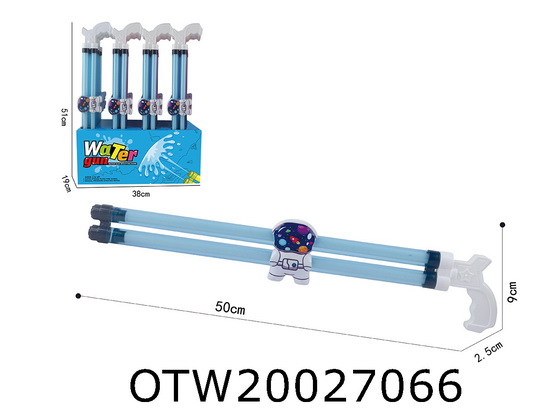 WATER GUN