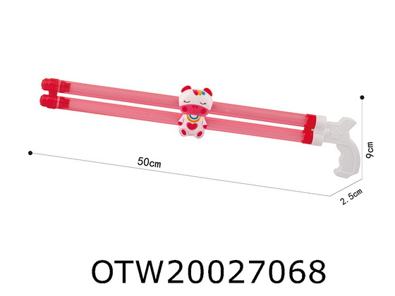 WATER GUN