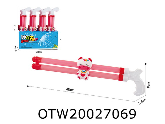 WATER GUN