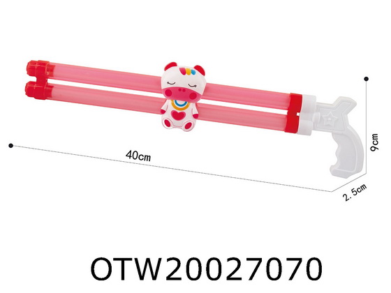 WATER GUN