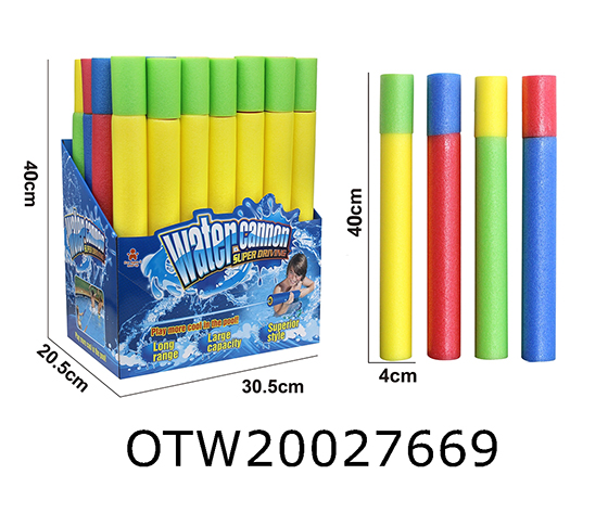 WATER GUN
