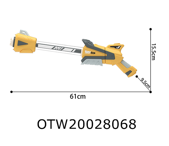 WATER GUN