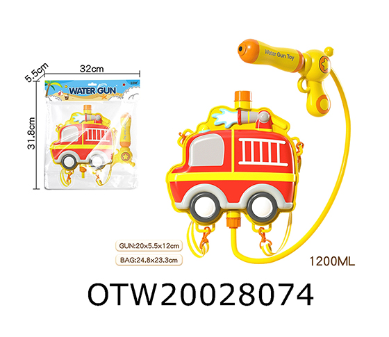 WATER GUN