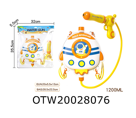 WATER GUN