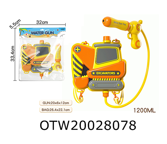 WATER GUN