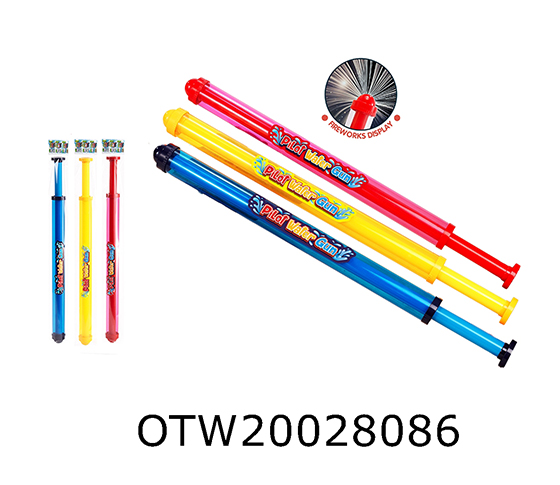 WATER GUN