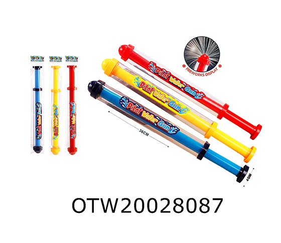 WATER GUN