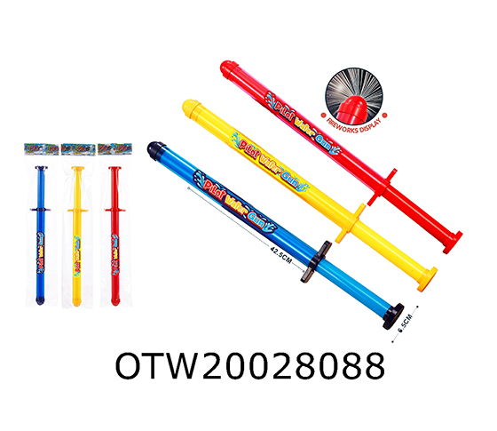 WATER GUN