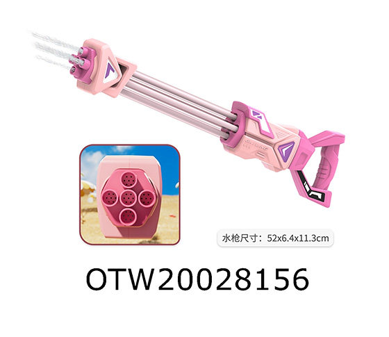 WATER GUN