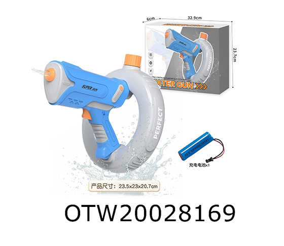 WATER GUN