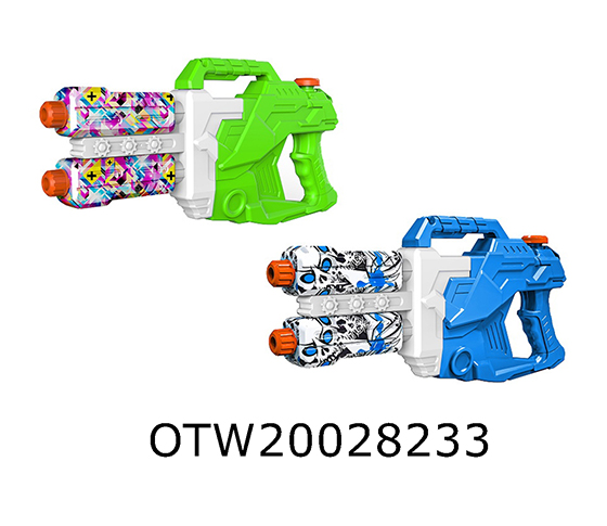 WATER GUN