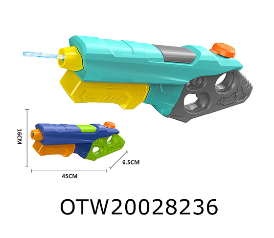 WATER GUN