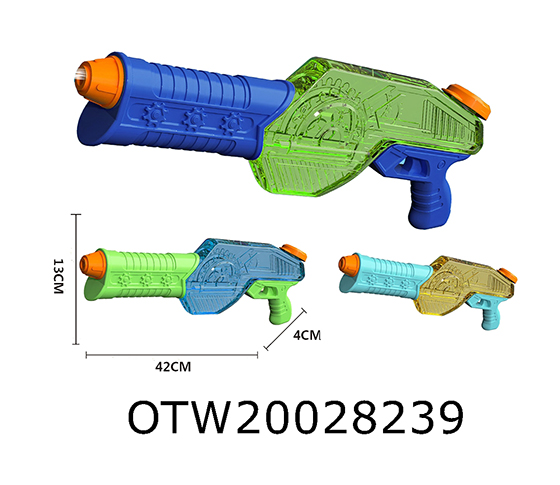 WATER GUN
