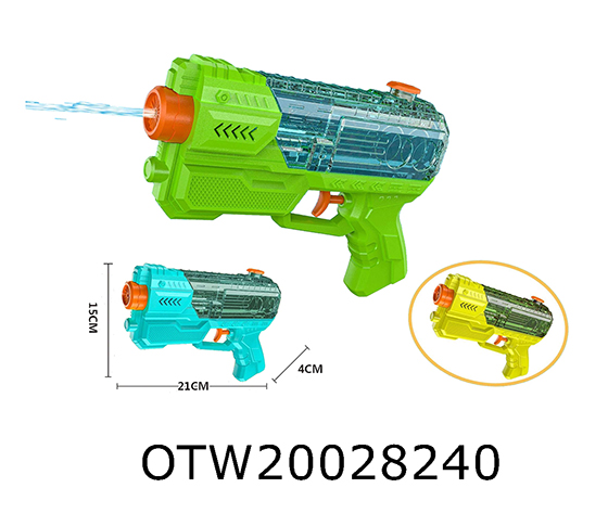WATER GUN