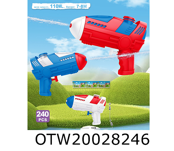 WATER GUN