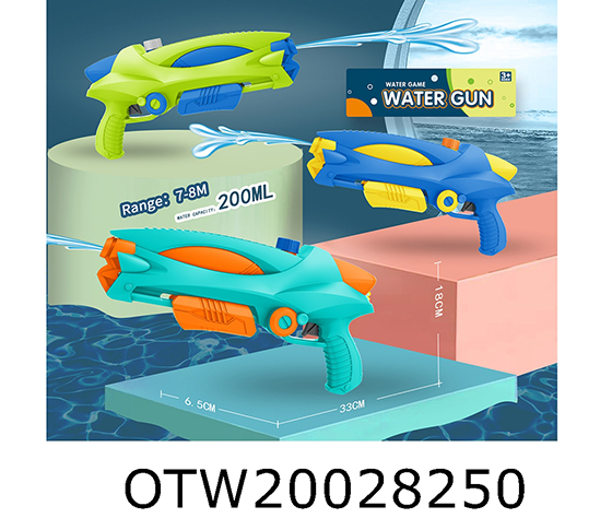 WATER GUN