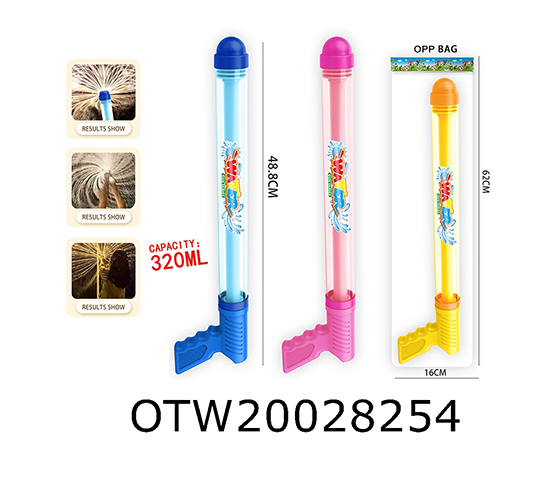WATER GUN