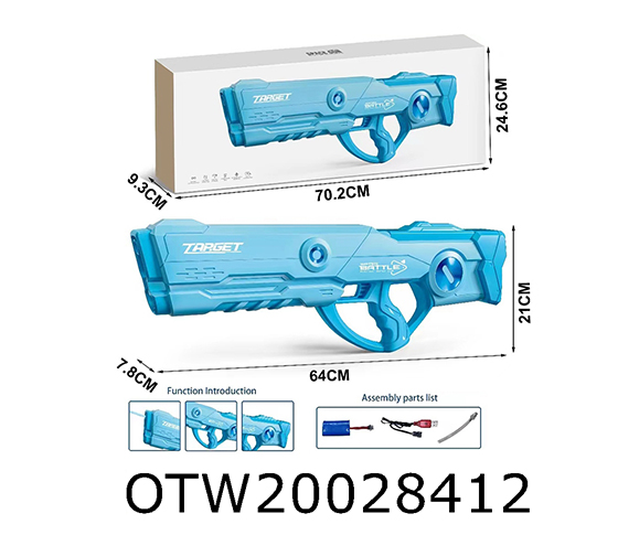 ELECTRIC WATER GUN 