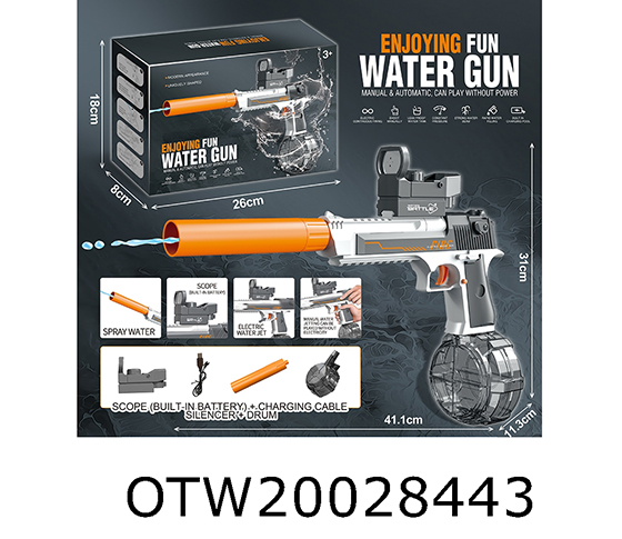 ELECTRIC WATER GUN 