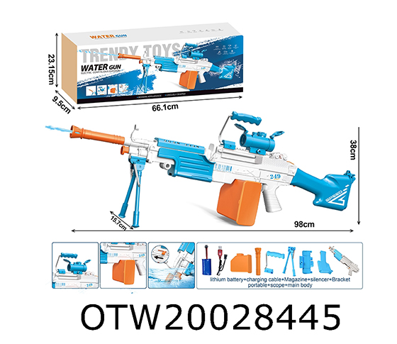 ELECTRIC WATER GUN 