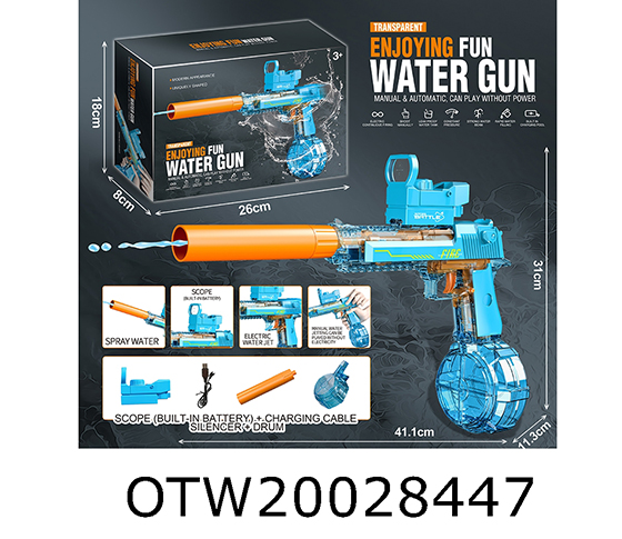 ELECTRIC WATER GUN 