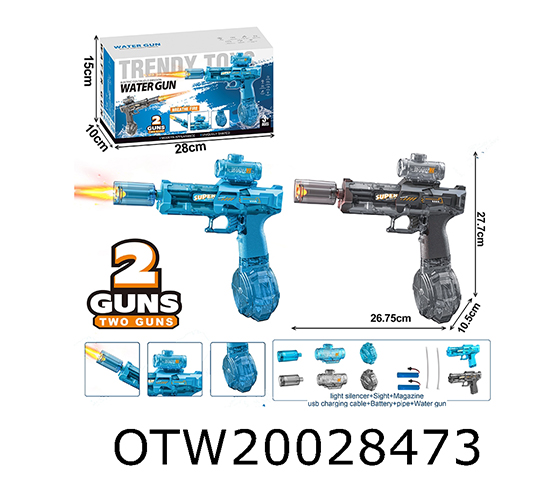 ELECTRIC WATER GUN 