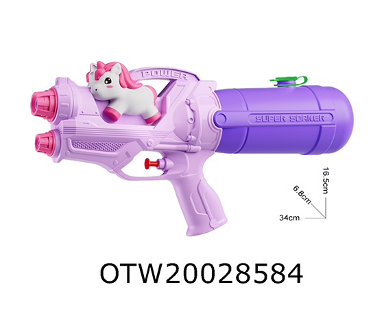WATER GUN
