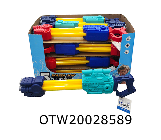 WATER GUN