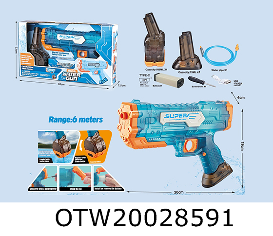 ELECTRIC WATER GUN