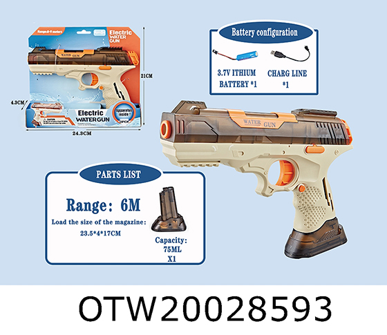 ELECTRIC WATER GUN