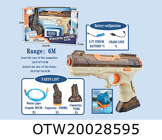 ELECTRIC WATER GUN