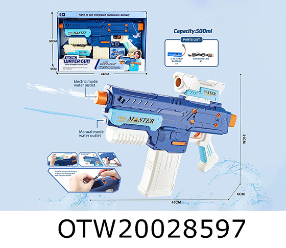 ELECTRIC WATER GUN