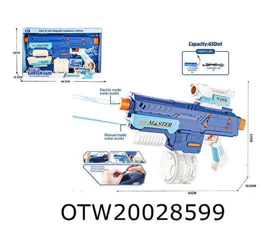 ELECTRIC WATER GUN