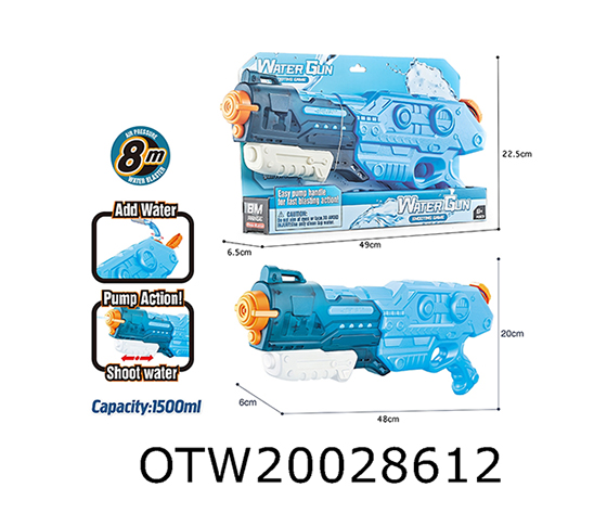 WATER GUN