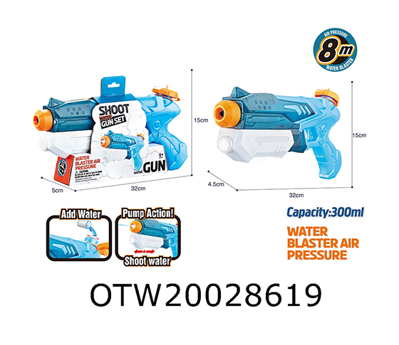 WATER GUN