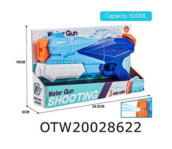 WATER GUN