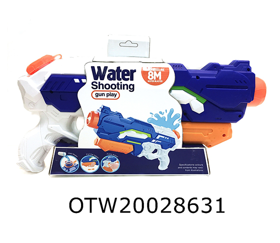 WATER GUN