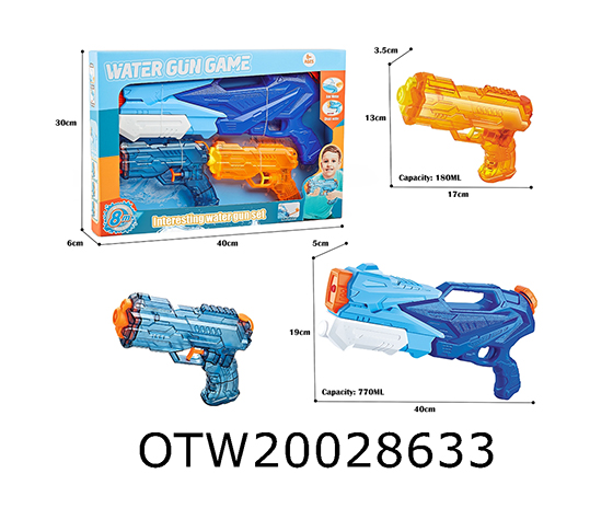 WATER GUN