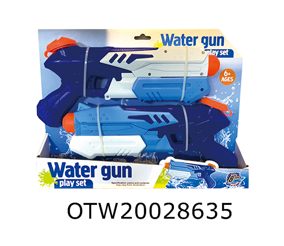 WATER GUN