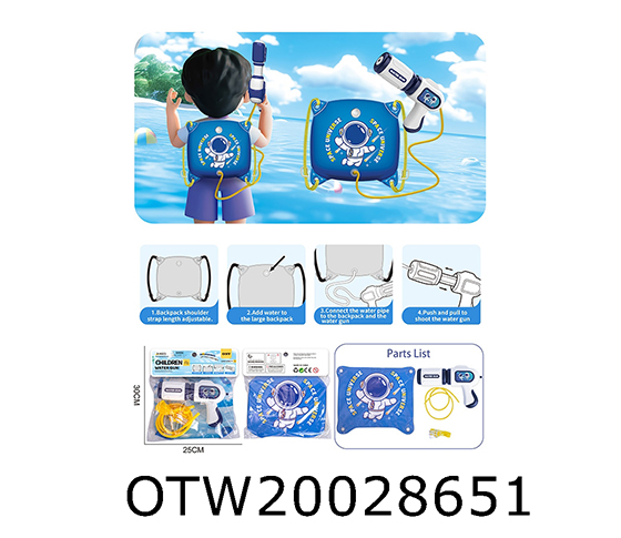 WATER GUN